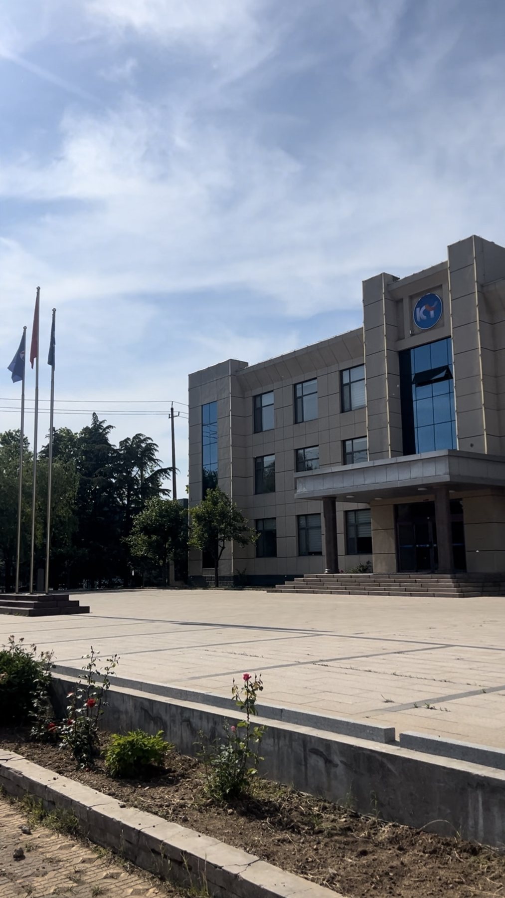 R&D centre
